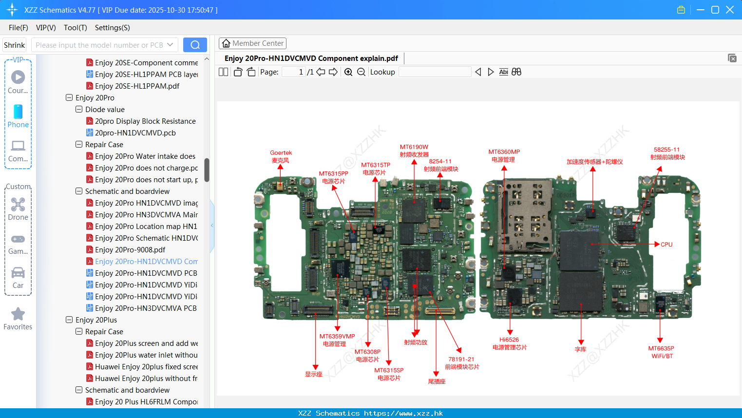 Huawei Enjoy 20Pro-HN1DVCMVD Component Explain